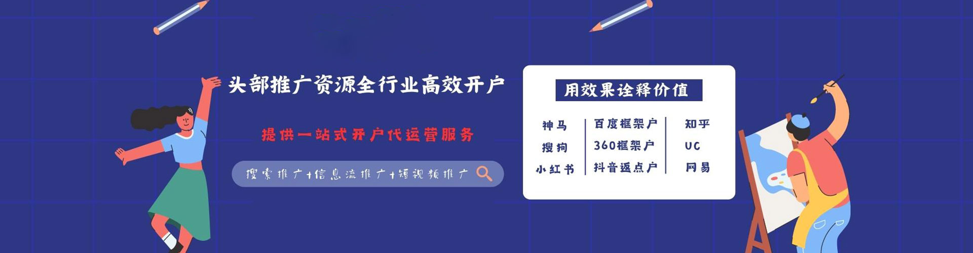 横州朋友圈信息流